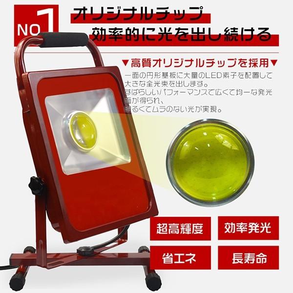50W LED投光器 9000lm 電源スイッチ付き 屋外 ポータブル  LEDワークライト 作業灯 360度回転 ledライト IP67 PSE 2年保証 1台 RTG | ブランド登録なし | 01
