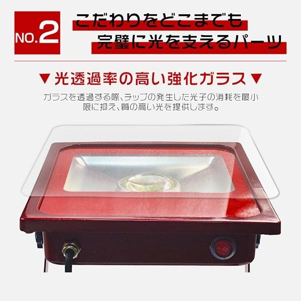 50W LED投光器 9000lm 電源スイッチ付き 屋外 ポータブル  LEDワークライト 作業灯 360度回転 ledライト IP67 PSE 2年保証 1台 RTG | ブランド登録なし | 02