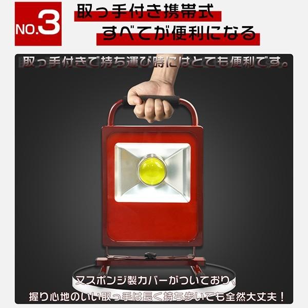 50W LED投光器 9000lm 電源スイッチ付き 屋外 ポータブル  LEDワークライト 作業灯 360度回転 ledライト IP67 PSE 2年保証 1台 RTG | ブランド登録なし | 03