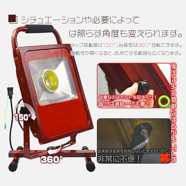 50W LED投光器 9000lm 電源スイッチ付き 屋外 ポータブル  LEDワークライト 作業灯 360度回転 ledライト IP67 PSE 2年保証 1台 RTG | ブランド登録なし | 05