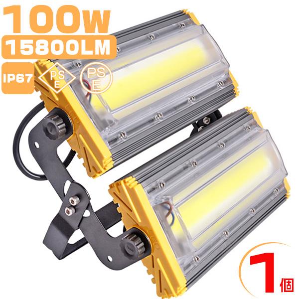 led投光器 100W 投光器 led 屋外 防水 1600W相当 16000LM led照明器具 照射角度個別調節 屋外作業 IP67 昼光色(6000K) ノイズ対策 1個（Yahoo!・未来技術研究所）
