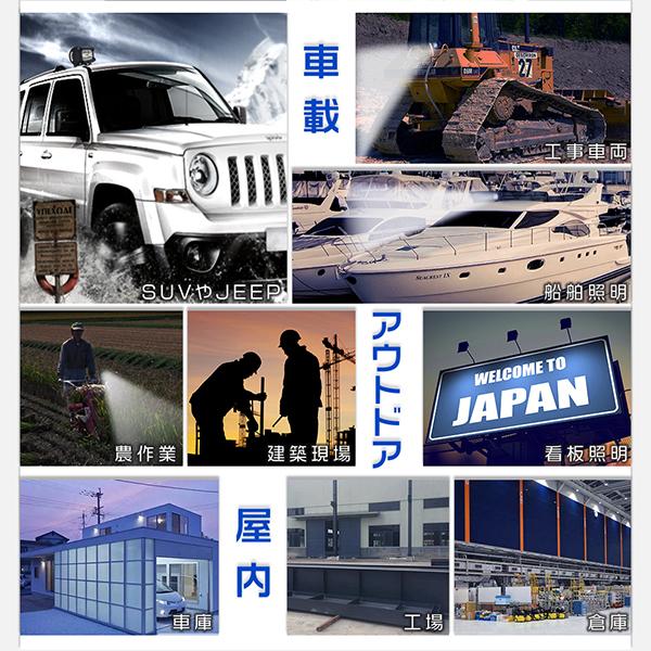 120W LED作業灯 LEDワークライト 防水 IP67 40枚チップ 集光投光両立 車載 船舶 前照灯 集魚灯 看板灯 DC12/24V兼用 PL保険 送料無料 1年保証 2個 :kwled2t:未来技術研究所 - 通販 - Yahoo!ショッピング 120W LED作業灯 LEDワークライト 防水 IP67 40枚チップ 集光投光両立 車載 船舶 前照灯 集魚灯 看板灯 DC12/24V兼用 PL保険 送料無料 1年保証 2個 :kwled2t:未来技術研究所 - 通販 - Yahoo!ショッピング