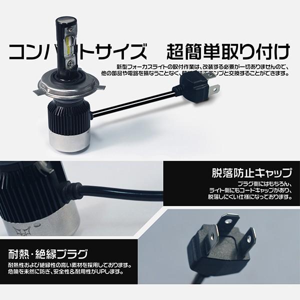 最安価挑戦中 Ledヘッドライト フォグ Ledバルブ H4 H1 H7 H8 H11 Hb3 Hb4 D2 D1 D3 D4兼用 100lm 車検対応 180 角度調整 2年保証 2個 V2 Led6p2 未来技術研究所 通販 Yahoo ショッピング