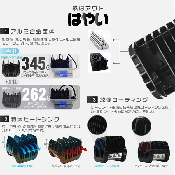 大セール! 4個 LED作業灯 ワークライト 45W OSRAM製チップを凌ぐ 3面発光 led投光器 IP67防水 補助灯 トラック 集魚灯 12V 24V ledライト 1年保証 TD03 :ledwl45w4t:未来技術研究所 - 通販 - Yahoo!ショッピング 大セール! 4個 LED作業灯 ワークライト 45W OSRAM製チップを凌ぐ 3面発光 led投光器 IP67防水 補助灯 トラック 集魚灯 12V 24V ledライト 1年保証 TD03 :ledwl45w4t:未来技術研究所 - 通販 - Yahoo!ショッピング
