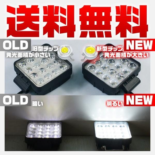 偽物にご注意 送料無 PMMAレンズ採用の2019新仕様 48WLEDサーチライト 12/24V 6000lm30%UPLEDワークライトled投光器狭角広角 角型 拡散集光 1年保証 1個TD :ledwld48wt1t:未来技術研究所 - 通販 - Yahoo!ショッピング 偽物にご注意 送料無 PMMAレンズ採用の2019新仕様 48WLEDサーチライト 12/24V 6000lm30%UPLEDワークライトled投光器狭角広角 角型 拡散集光 1年保証 1個TD :ledwld48wt1t:未来技術研究所 - 通販 - Yahoo!ショッピング