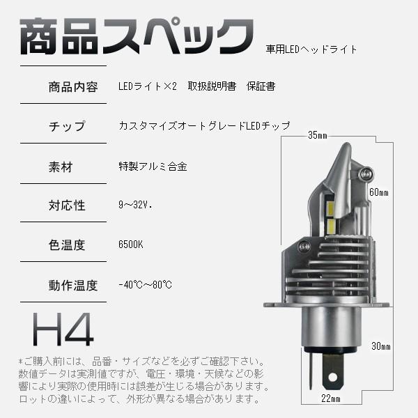 送料無 Led ヘッドライト H4 Hi Lo 新車検対応 車 バイク用 lm ポンつけ ハイブリッド車 Ev車対応 ワンタッチ取り付け Ledバルブ 2個 2年保証 Zd Ledzd 未来技術研究所 通販 Yahoo ショッピング