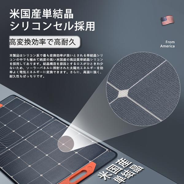 おしゃれ SUNGA ソーラーパネル 200W 超薄型 コンパクト 高変換効率 アメリカメーカーセル 単結晶シリコンパネル 太陽光発電  ソーラーチャージャー