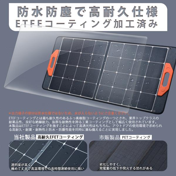 ソーラーパネル 太陽光発電 折り畳み式 100w 18V 米国産単結晶セル採用 防水 高変換率 超薄型 軽量 防災 4in1ケーブル PSE 送料無料｜force4future｜06