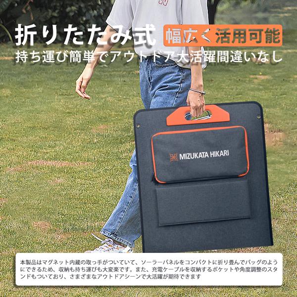 ソーラーパネル 太陽光発電 折り畳み式 100w 18V 米国産単結晶セル採用 