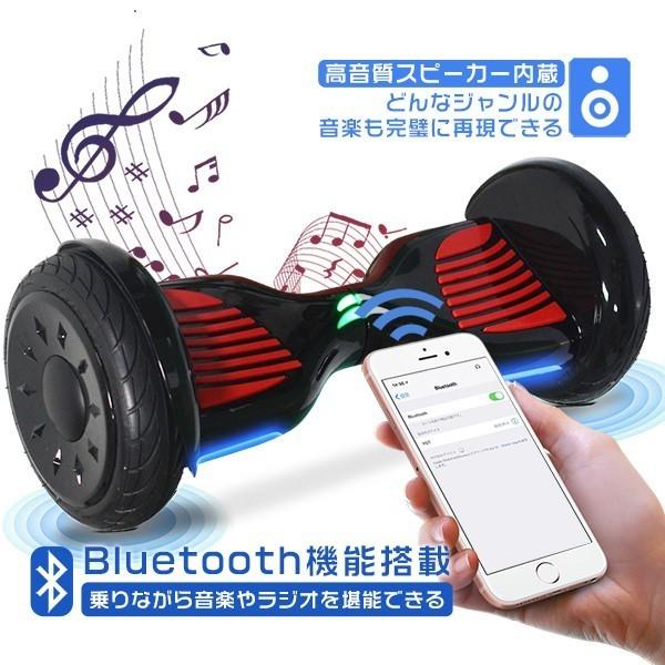 高評価 10インチ バランススクーター 電動二輪車 Bluetooth セルフバランス機能 セントラルシステム搭載 3モード 誕生日 プレゼント ギフト 新生活 Hm Sphbww1 未来技術研究所 通販 Yahoo ショッピング