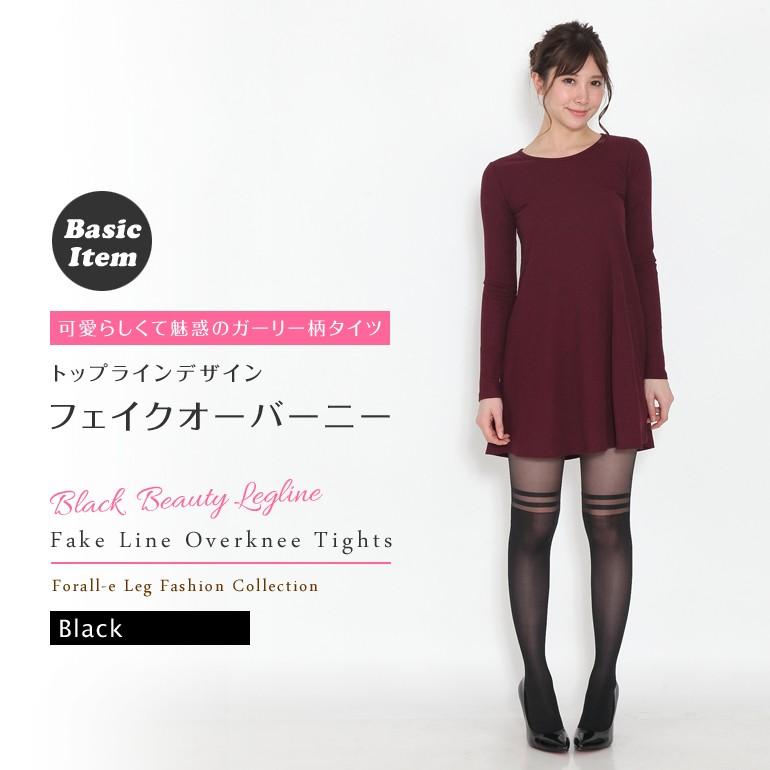 トップライン フェイク オーバーニー ニーハイ柄タイツ ストッキング 20×60デニール ブラック/ブラック |  | 01