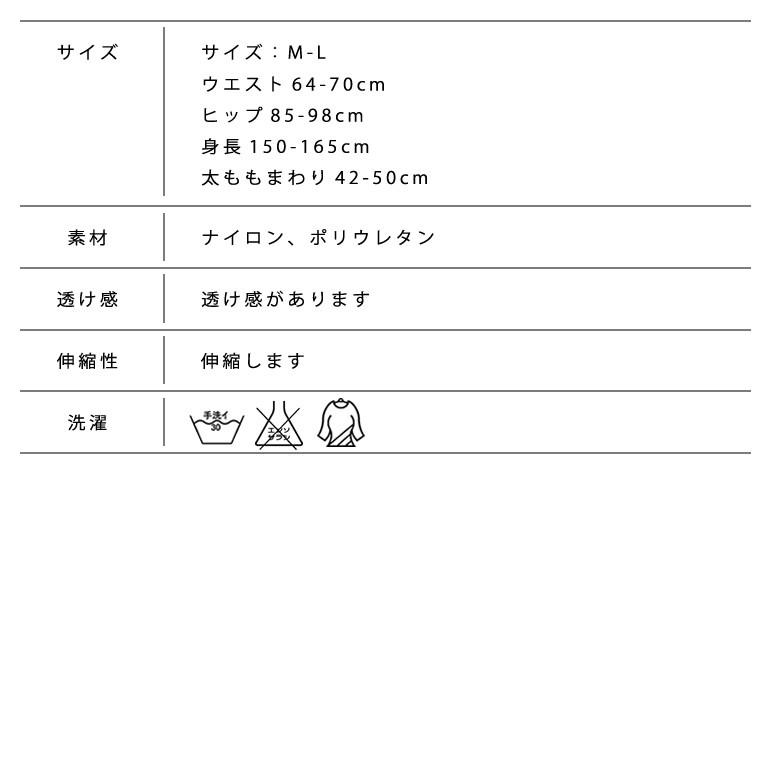 トップライン フェイク オーバーニー ニーハイ柄タイツ ストッキング 20×60デニール ブラック/ブラック |  | 04