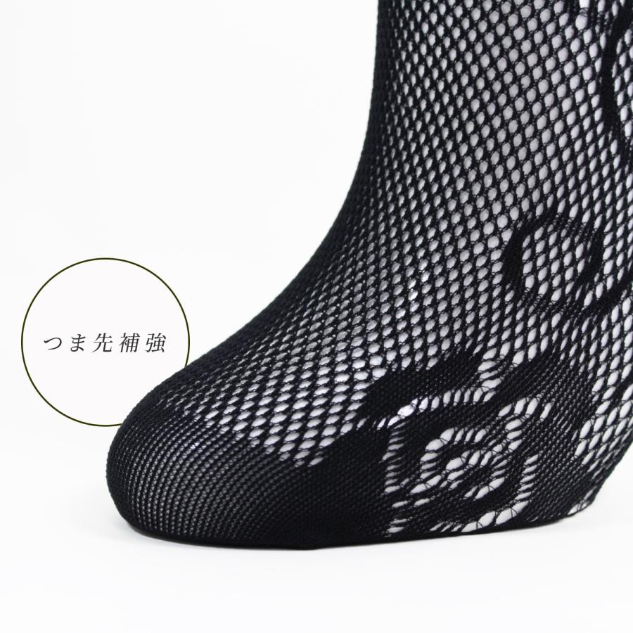 サイド薔薇柄 ラッセルレース 網タイツ ナイロン フィッシュネット ストッキング 黒 ブラック |  | 05
