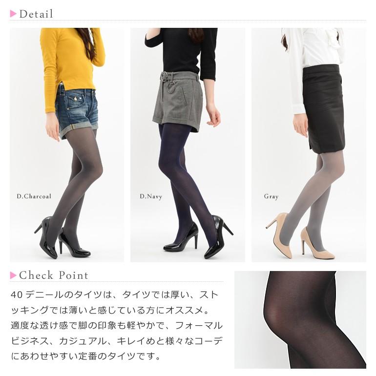 40デニール オールスルー プレーン カラータイツ マチ付き 無地 ゾッキサポート Forall E フォラーレ 通販 Yahoo ショッピング