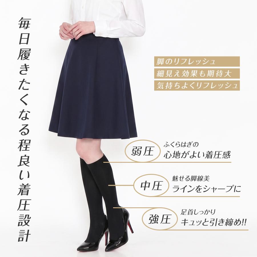 むくみスッキリ 段階着圧設計 ナイロン プレーン ハイソックス ひざ下丈 ブラック 黒 無地 |  | 02