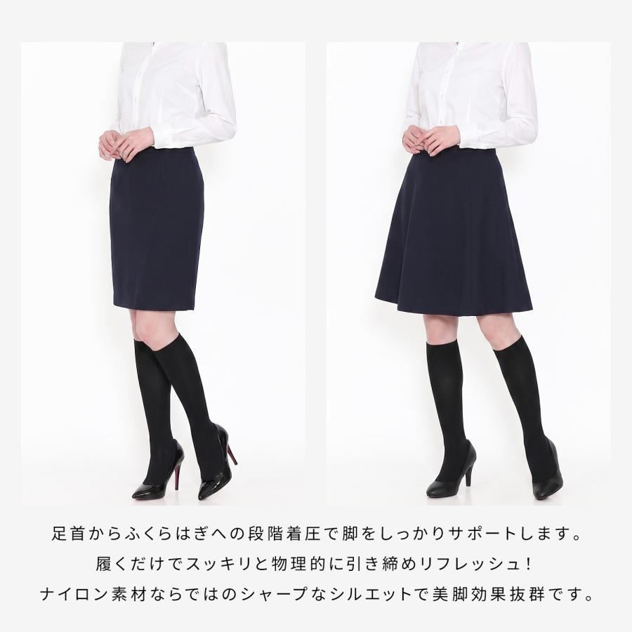 むくみスッキリ 段階着圧設計 ナイロン プレーン ハイソックス ひざ下丈 ブラック 黒 無地 |  | 03