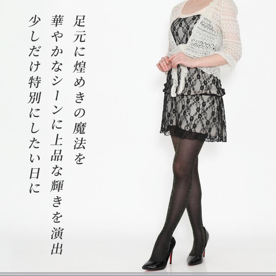 キラキラ艶めく シルバーラメ 60デニール ブラックタイツ