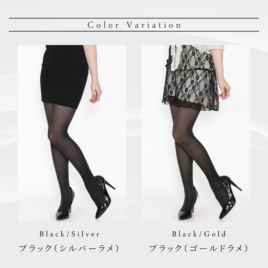 GANNI ブラック ラメ入り タイツ GANNI ブラック ラメ入り タイツ