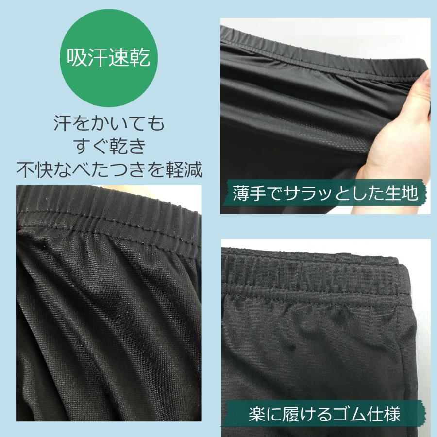 さらさら素材 10分丈レギンス スパッツ 涼感 快適 吸水速乾 さらさら素材 10分丈レギンス スパッツ 涼感 快適 吸水速乾