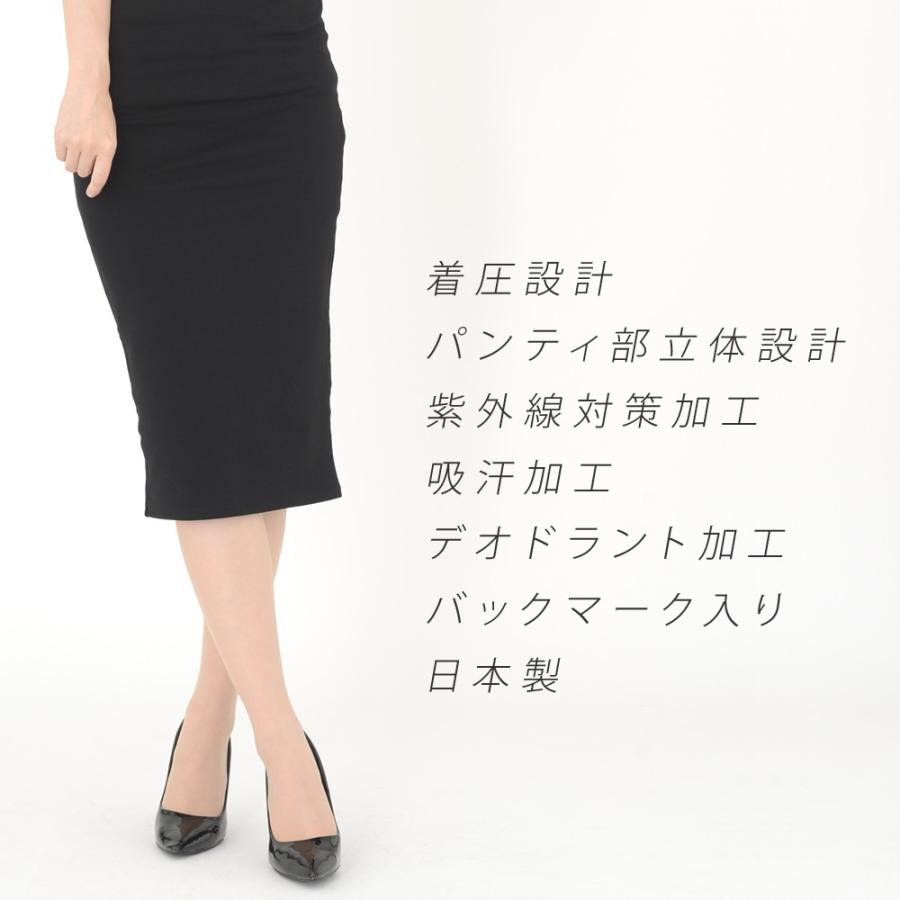 日本製 40デニール 着圧タイツ なめらかタッチ ゾッキ ヒップ立体編み UV対策 抗菌防臭 |  | 01