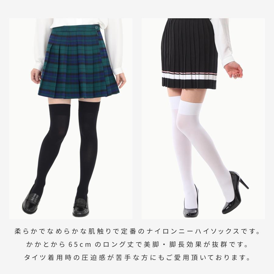 65cmロング丈 柔らかナイロン ニーハイ オーバーニーソックス 80デニール |  | 03