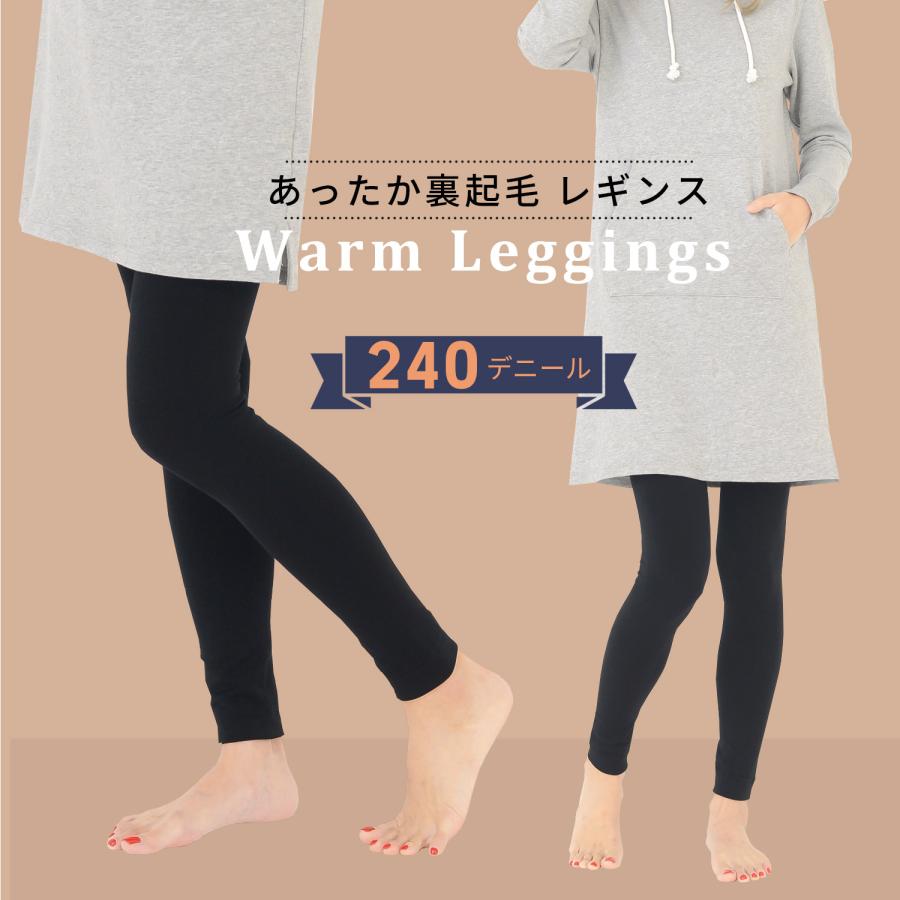 爆暖 240デニール あったか裏起毛レギンス マチ付き 厚手 温活 黒 |  | 01