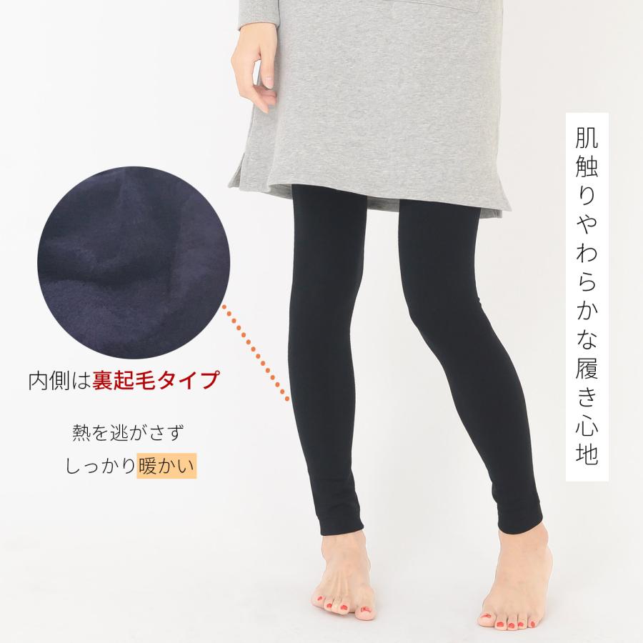 爆暖 240デニール あったか裏起毛レギンス マチ付き 厚手 温活 黒 |  | 02