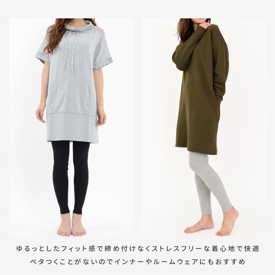 肌に優しい 綿100％ 10分丈 コットン レギンス スパッツ 無地 : Forall