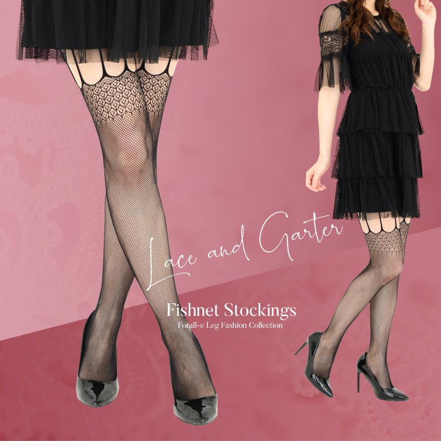 艶めくレース＆ガーター 網タイツ フィッシュネット ストッキング |  | 01