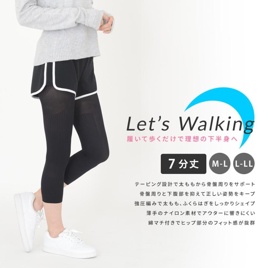 歩いて美尻＆美脚 7分丈 ウォーキング レギンス テーピング スパッツ 骨盤シェイプ 段階着圧設計 |  | 01