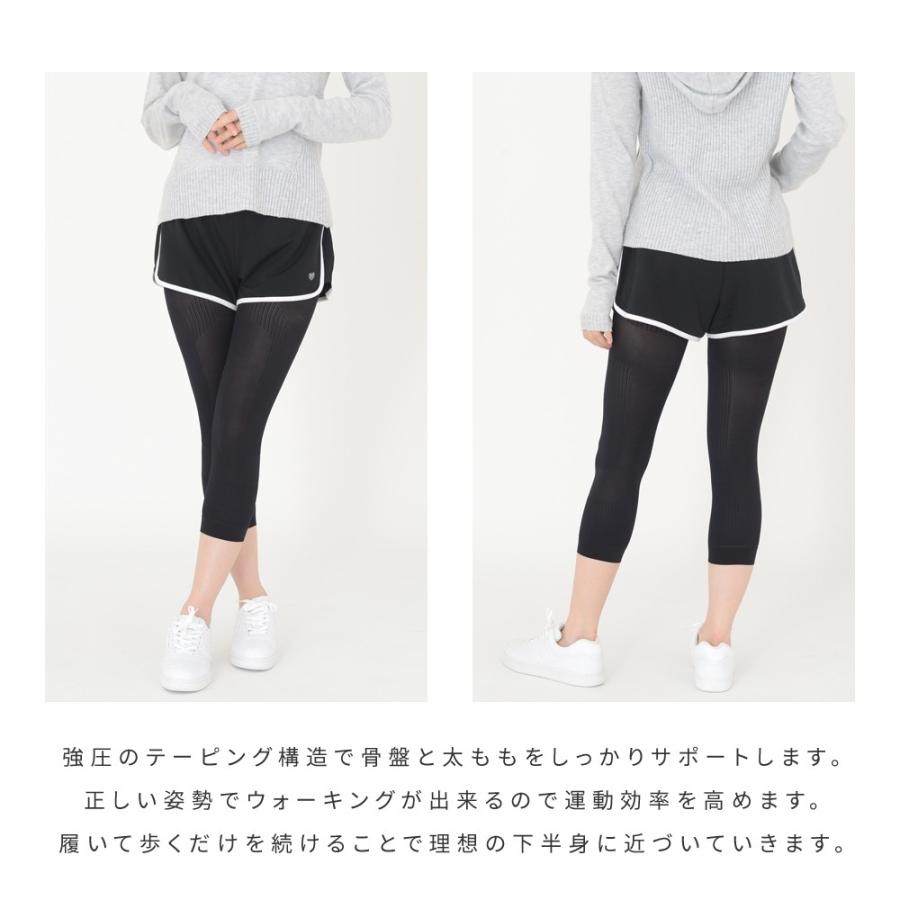 歩いて美尻＆美脚 7分丈 ウォーキング レギンス テーピング スパッツ 骨盤シェイプ 段階着圧設計 |  | 02