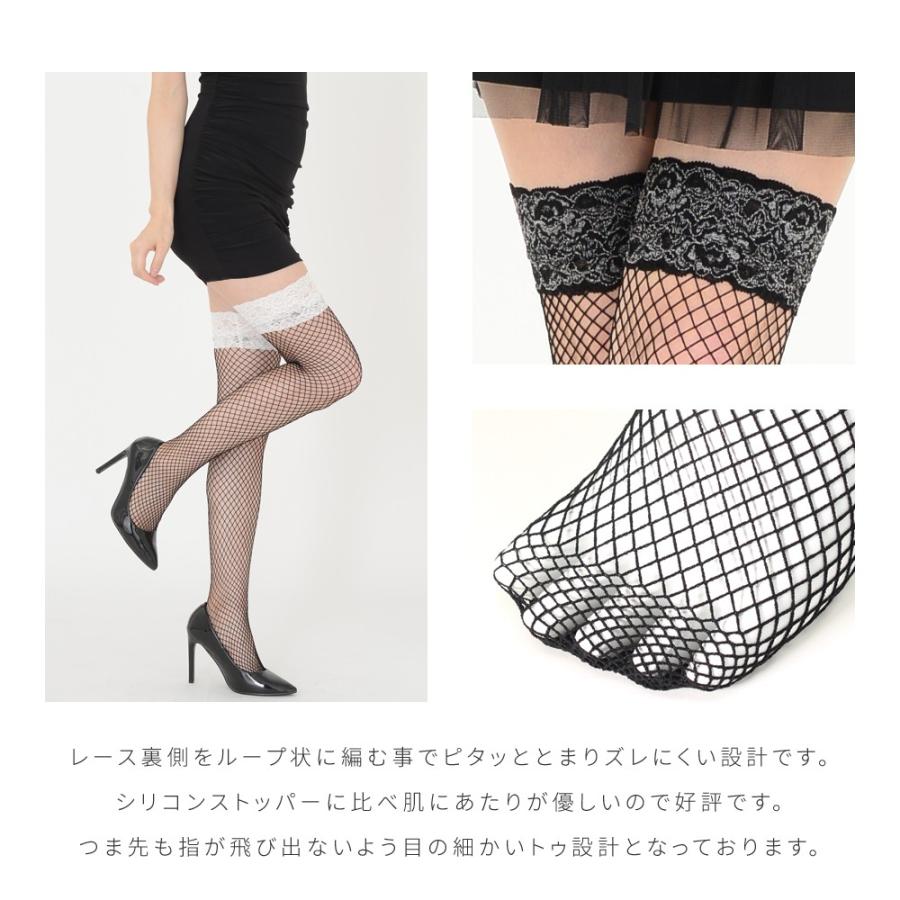 レーストップ ミドルネット ガーターストッキング 中ネット 膝上 レーストップ ミドルネット ガーターストッキング 中ネット 膝上