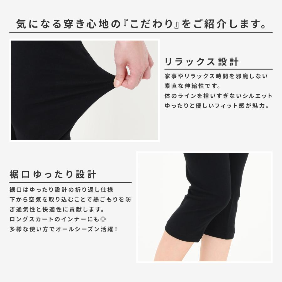 肌に優しい 綿100％ 7分丈 コットン レギンス スパッツ 無地 |  | 04
