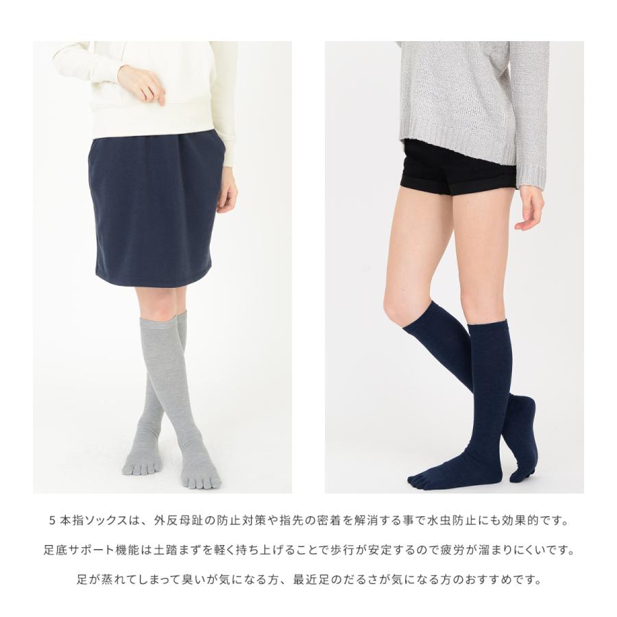 やわらか綿混素材 5本指 ハイソックス 足底サポート付き 冷えとり かかと付き |  | 02