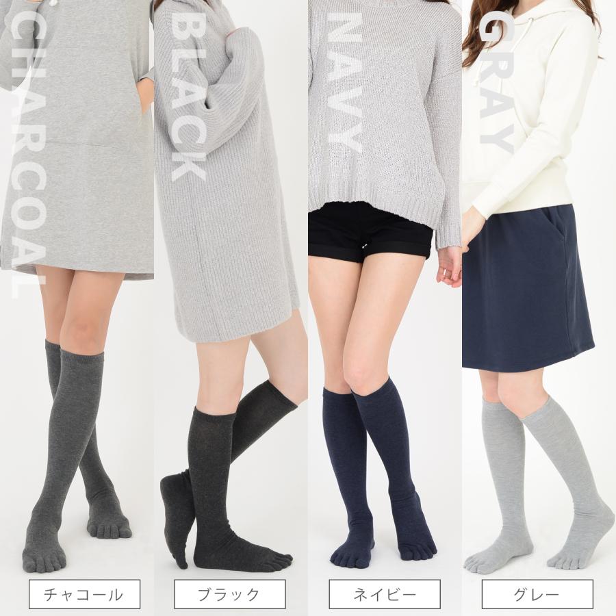 やわらか綿混素材 5本指 ハイソックス 足底サポート付き 冷えとり かかと付き |  | 03