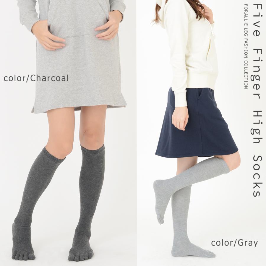 やわらか綿混素材 5本指 ハイソックス 足底サポート付き 冷えとり かかと付き |  | 04