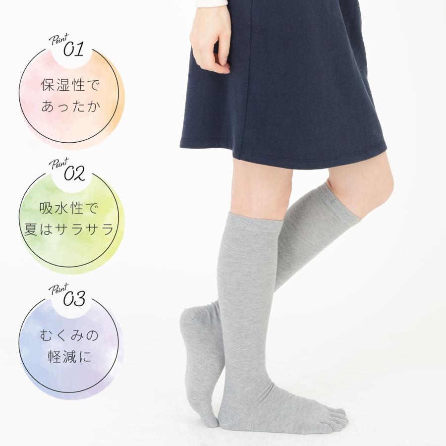 やわらか綿混素材 5本指 ハイソックス 足底サポート付き 冷えとり かかと付き |  | 05