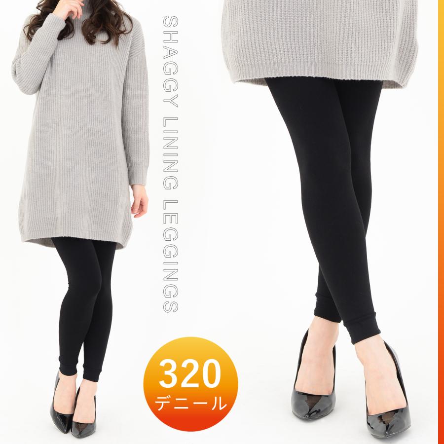 極暖 320デニール あったか裏毛布レギンス 裏シャギー レディース 厚手