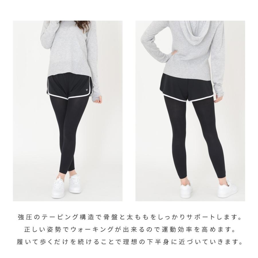 レギンス だけ で 歩く