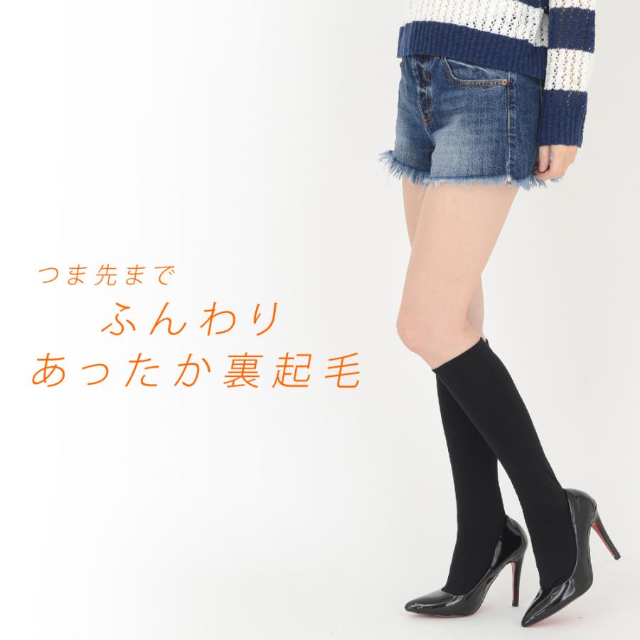 〈2足組〉あったか裏起毛ハイソックス ひざ丈靴下 ブラック 無地 黒 22-25cm |  | 01
