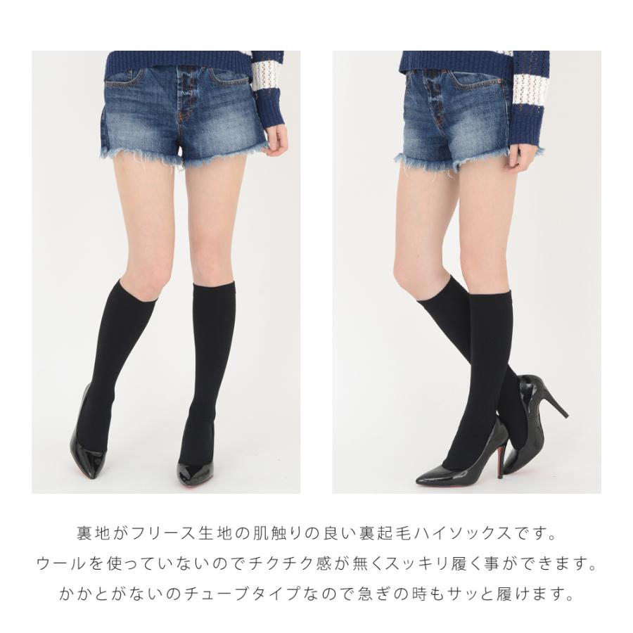 〈2足組〉あったか裏起毛ハイソックス ひざ丈靴下 ブラック 無地 黒 22-25cm |  | 02