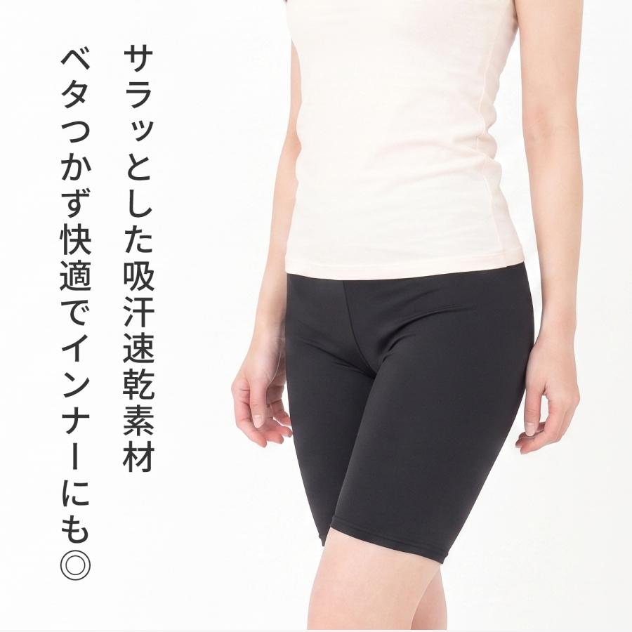 さらさらスパッツ 3分丈 サマーレギンス 吸水速乾 夏 紫外線対策 涼感