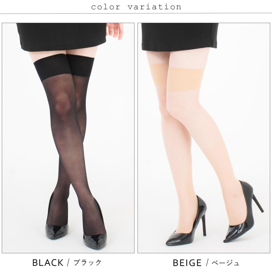 伝線しにくい シアー ニーハイソックス ガーターストッキング 20デニール 日本製 |  | 04