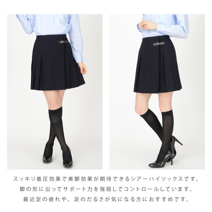 サラッと引き締める メッシュ編み 着圧ハイソックス つま先・かかと補強 レディース |  | 02