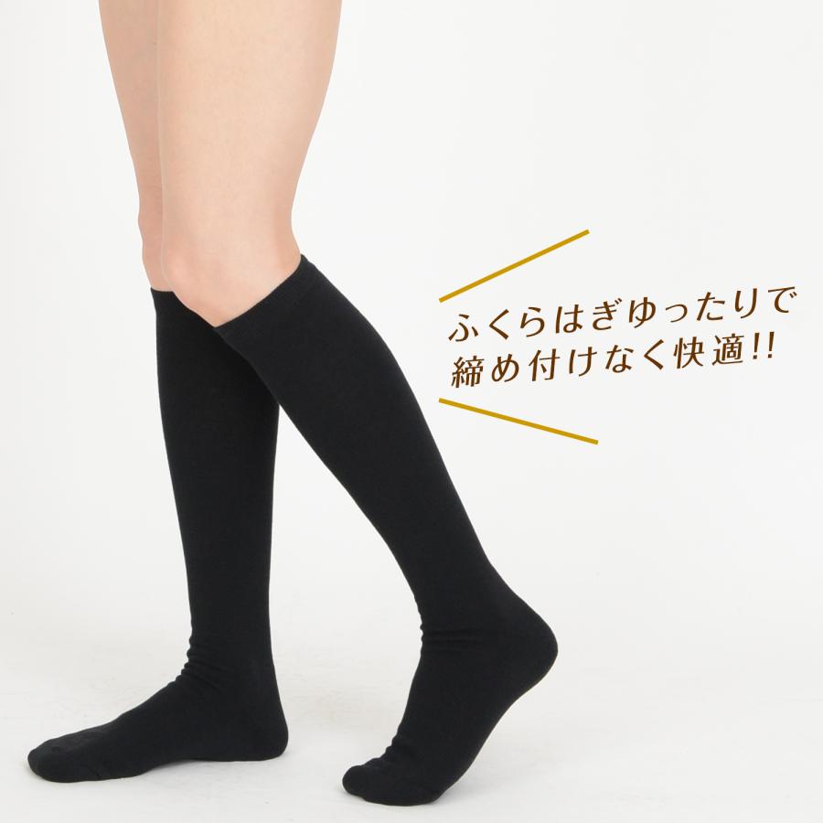 ふくらはぎ ゆったり ハイソックス 38cm丈 肌にやさしい 表糸綿100％ 平編み 無地 日本製 |  | 01