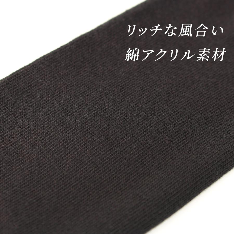 締めつけない ゆったり ふくらはぎ ハイソックス 38cm丈 日本製 肌にやさしい 綿混 なめらか ハイゲージ 平編み 無地 |  | 02