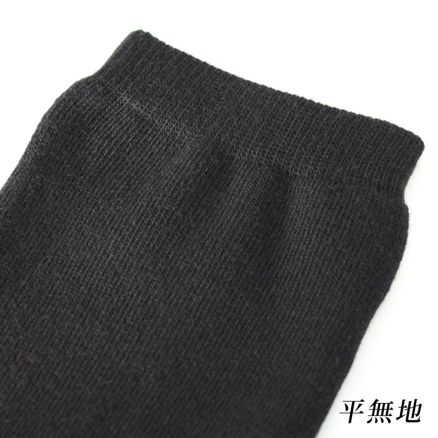 ふくらはぎ ゆったり ハイソックス 38cm丈 肌にやさしい 表糸綿100％ 平編み 無地 日本製 |  | 04