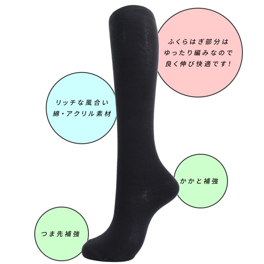 締めつけない ゆったり ふくらはぎ ハイソックス 38cm丈 日本製 肌にやさしい 綿混 なめらか ハイゲージ 平編み 無地 |  | 04
