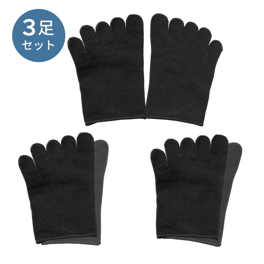 〈3足組〉シルク混 5本指 つま先ソックス かかとなし ハーフソックス 重ね履き 天然繊維 絹混 23-27cm |  | 01