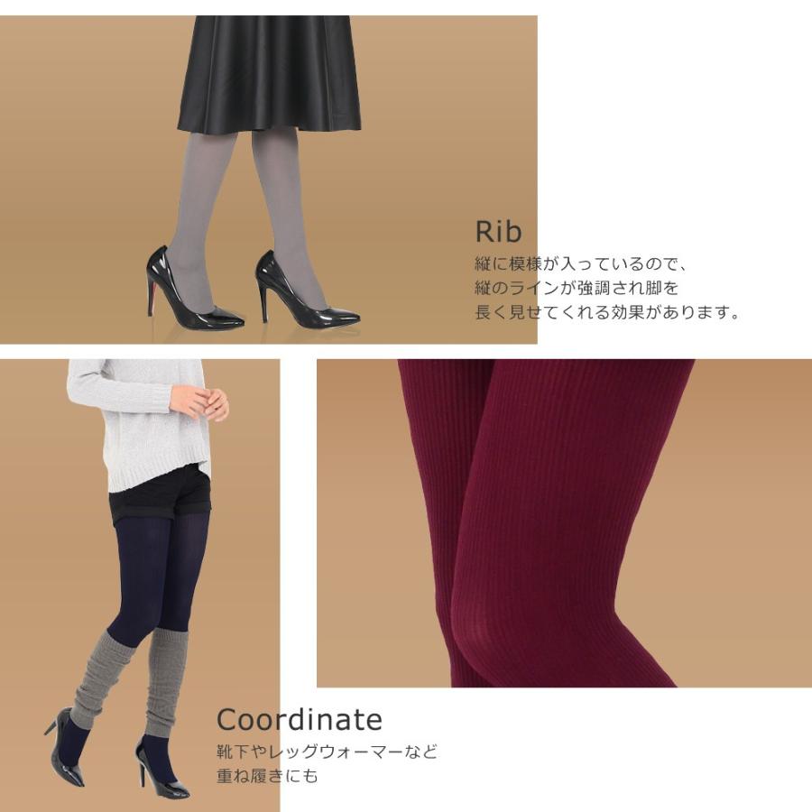 スッキリ魅せ脚 80デニール リブ カラータイツ ひしマチ付き |  | 03